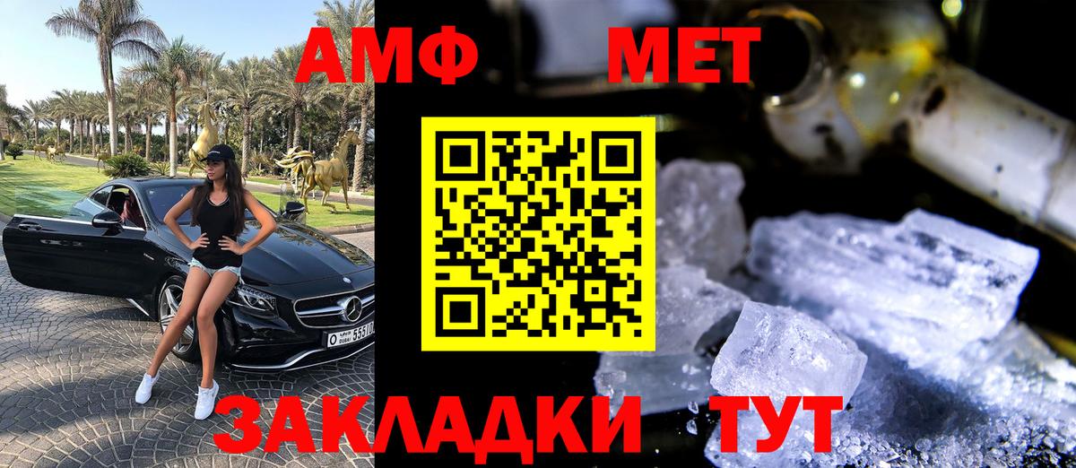 АМФЕТАМИН 98% Самара