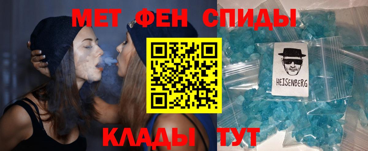 Амфетамин  Вход с VPN  Самара  Амфетамин 98% 