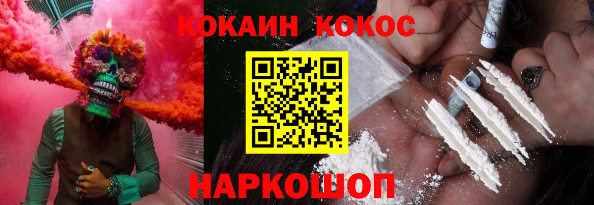 КОКАИН 99% Самара