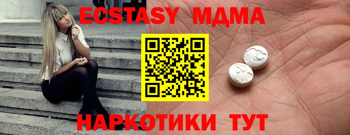 Ecstasy 99% Самара