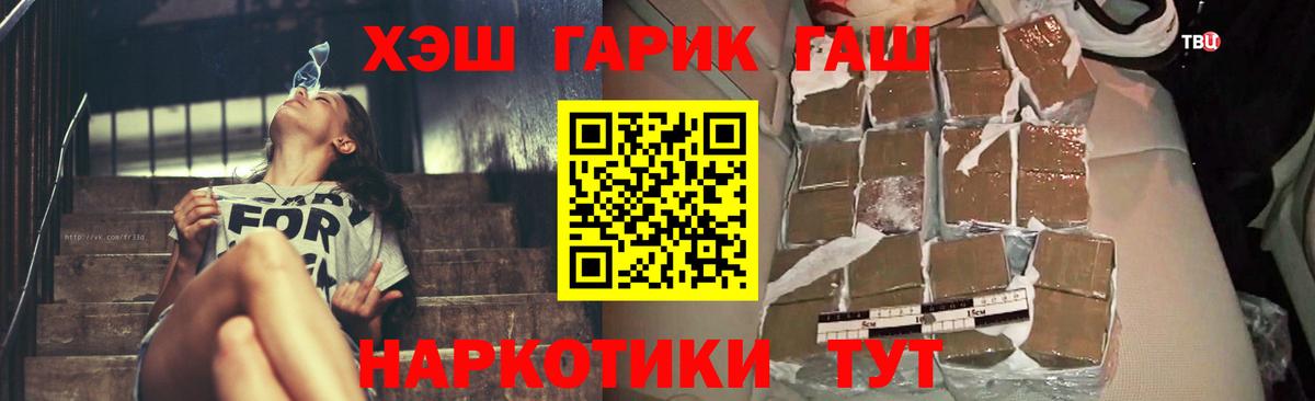 ГАШ Ice-O-Lator Самара