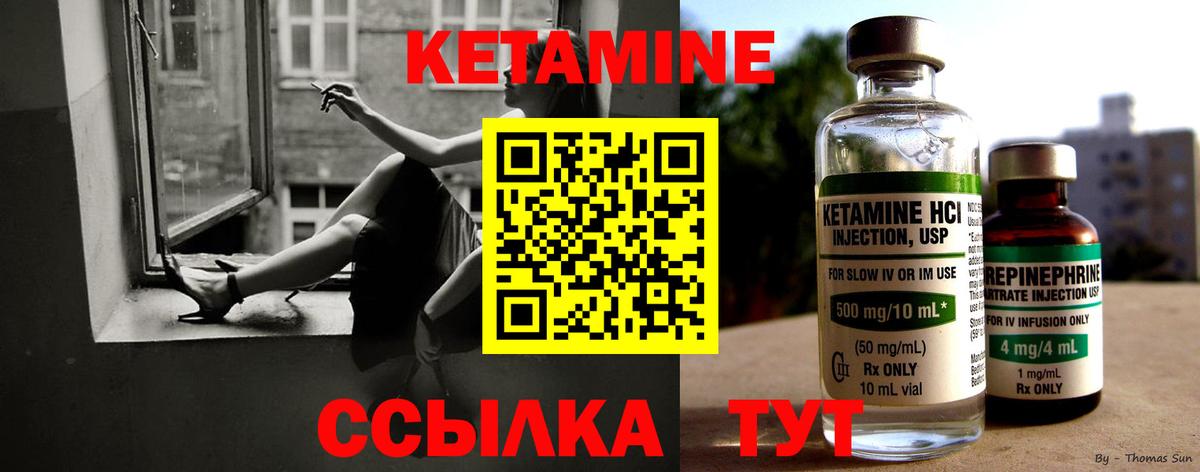 MEGA ссылки  КЕТАМИН VHQ  Самара  Вход с VPN  Кетамин VHQ 