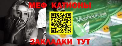альфа пвп VHQ Пушкино