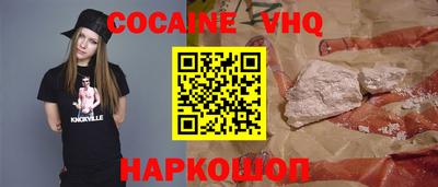 альфа пвп VHQ Пушкино