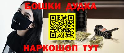 бутик Пыть-Ях