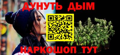 бутик Пыть-Ях