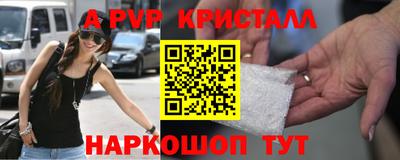 альфа пвп VHQ Пушкино