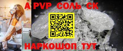 альфа пвп VHQ Пушкино