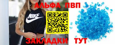 бутик Пыть-Ях