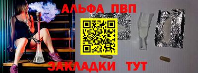 apvp Пугачёв