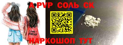 apvp Пугачёв