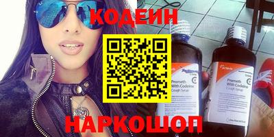 бутик Пыть-Ях