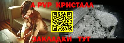 альфа пвп VHQ Пушкино