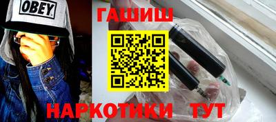 альфа пвп VHQ Пушкино