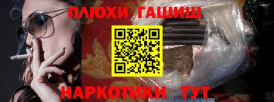 бутик Пыть-Ях