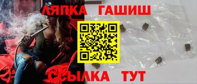 бутик Пыть-Ях