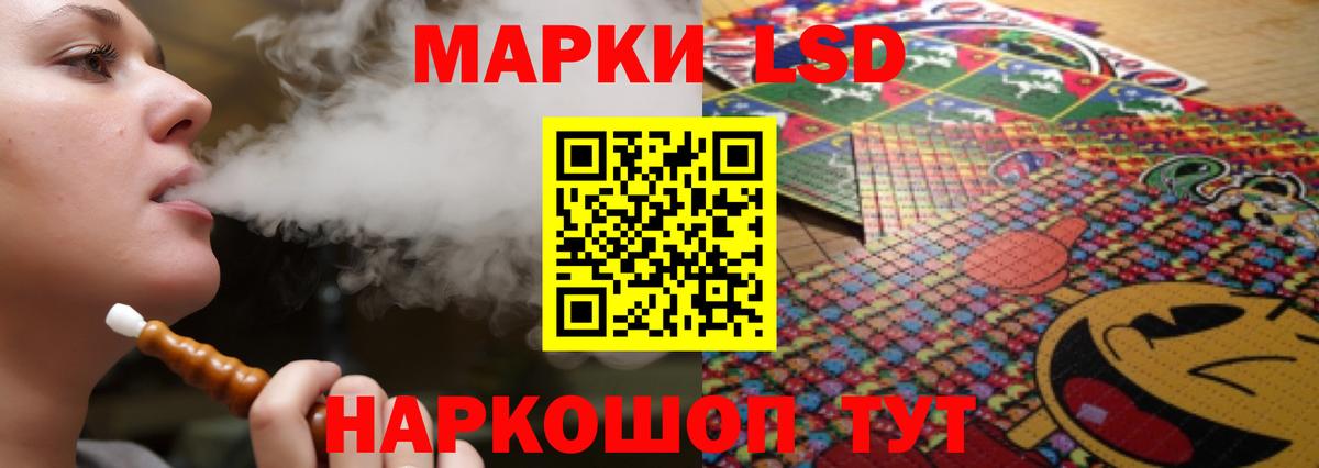 LSD-25 экстази кислота  LSD-25 экстази  Самара  Вход с VPN 