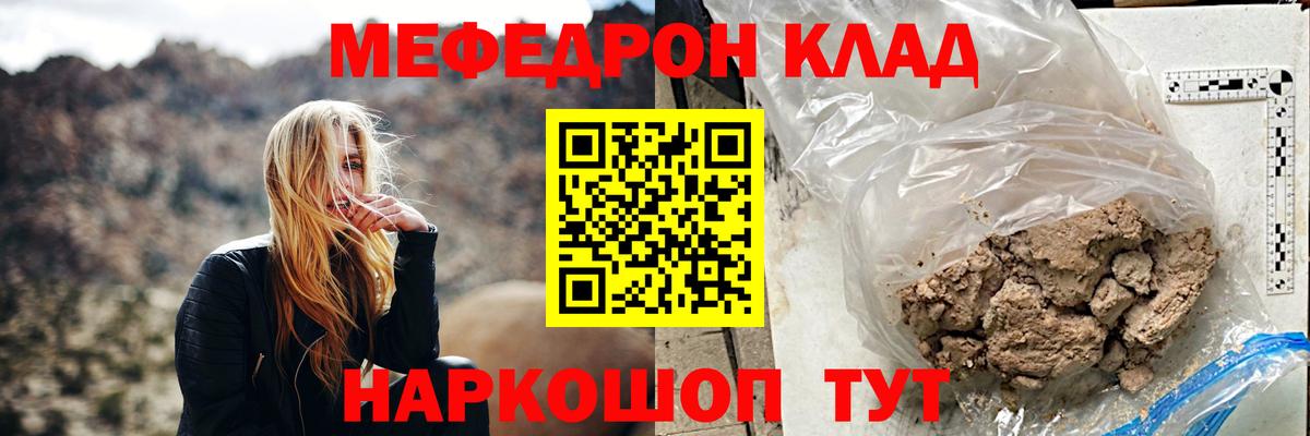 Самара  МЕФ  Меф mephedrone  Вход с VPN  купить  цена  Меф VHQ 