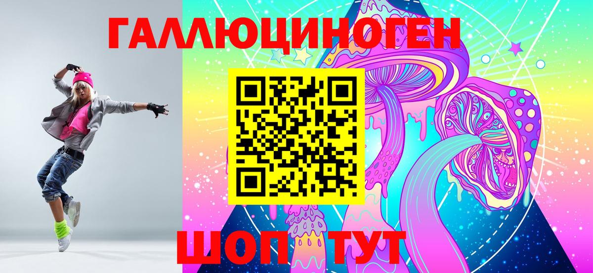Псилоцибиновые грибы GOLDEN TEACHER Самара