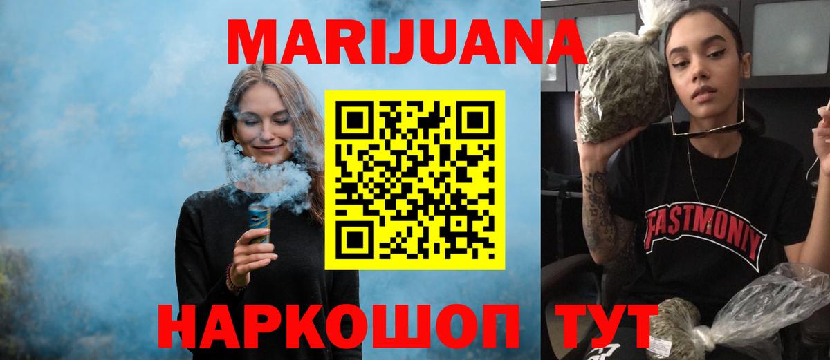 Канабис ГИДРОПОН  Конопля SATIVA & INDICA  Самара  Бошки марихуана планчик  Вход с VPN 